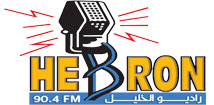 hebron fm 90 4